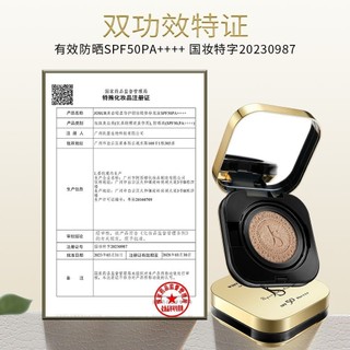 Kem Chống Nắng Làm Trắng Da Nuôi Dưỡng Đệm Cách Ly Kem Che Khuyết Điểm Không Tháo Trang Điểm Nước Bóng Đệm Chống Thấm Nước Chống Mồ Hôi Jiuser Đệm 7.27