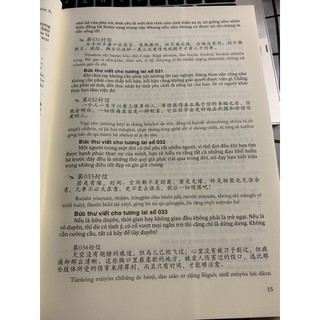 Sách - 1001 Bức Thư Viết Cho Tương Lai (song ngữ Trung Pinyin Việt)