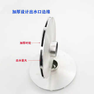Cánh quạt nhôm đúc máy bơm chìm tự mồi đa năng Alu