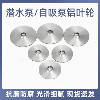 Máy bơm nước thải cánh quạt nhôm tự mồi đa cấp Dayuan Daifuku JTAX