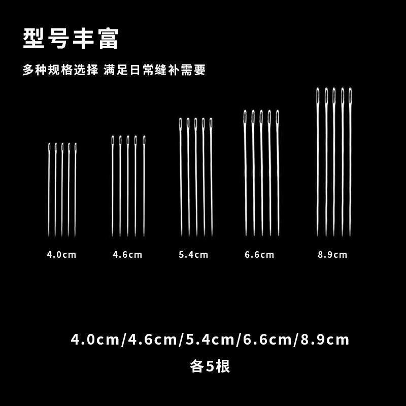 💦Bộ 34 Món May Chỉ Bộ Dụng Cụ Mũi Lớn Thép Kim Quilt Mắt Lớn Tay May Kim Người Cao Tuổi Hộ Gia GR0V