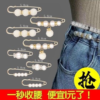 Eo Lớn Pin Slinky Váy Quần Áo Dụng Cụ Tiện Dụng SQKW