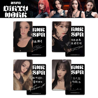 GC9 4 Cái / bộ Thẻ AESPA LOMO Album Đơn Dirty Work Bưu Thiếp Bộ Sưu Tập KPOP Stars Ngoại Vi CG9
