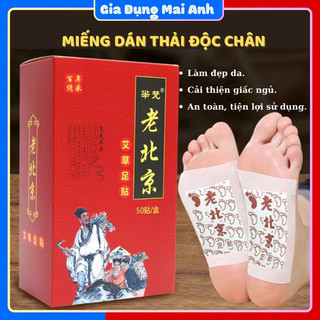 [LOẠI 1] Miếng dán thải độc chân, hộp 50 miếng dán thải độc, cải thiện giấc ngủ, tê bì chân tay. GDMA