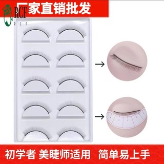 Miếng Dán Giấy Miếng Dán Lông Mi 3D Dưới Miếng Dán Mi Cho Salon Trang Điểm Chuyên Nghiệp