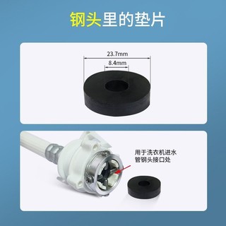 Máy Giặt Nước Đầu Vào Ống Niêm Phong Vòng Gioăng Vòng Cao Su Khóa Ống Phun Nước Giao Diện Chống Rò Rỉ Silicon Gioăng Phụ Kiện HP41