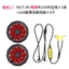 Dây quạt áo điều hòa đầu USB tăng áp 5V ra 12V.