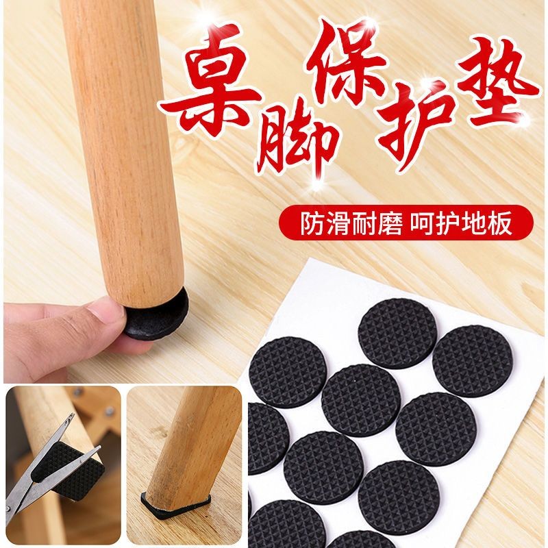 Bàn Chân Thảm Dày Phân Bọt Miếng Lót Chân Sofa Chân Bảo Vệ Nội Thất Sàn Chân Bao Góc Bàn Chống Trơn Trượt Im Lặng