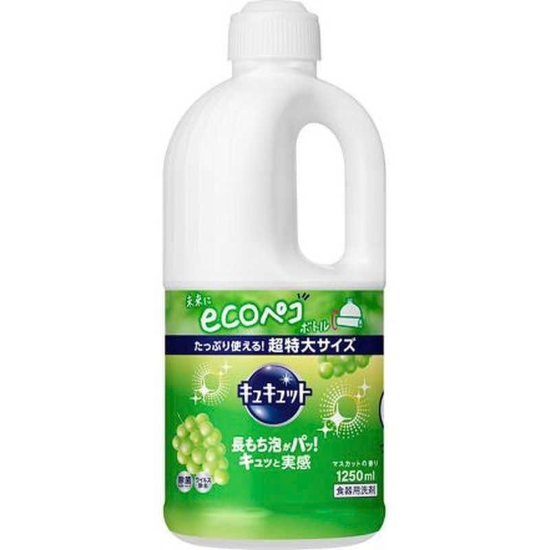 [Mẫu mới] Nước rửa bát Kao đậm đăc 1250 ml an toàn, diệt khuẩn tẩy sạch bẩn trên chén đĩa Nhật Bản