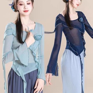 24.7.11 Trang phục khiêu vũ cổ điển Trang phục luyện tập khiêu vũ cơ thể Gạc Khiêu vũ Trung Quốc Vũ hiện đại Bộ đồ liền thân thanh lịch Top Nữ Trang phục khiêu vũ cổ điển Cơ thể Rhyme Trang phục thực hành khiêu vũ Gạc Khiêu vũ Trung Quốc Vũ hiện đại Bộ đồ