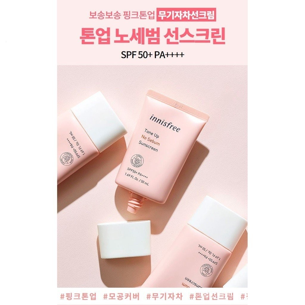 Innisfree Tone Up No Sebum Sunscreen SPF50+ PA++++ 50ml Face Sunblock Sun Care KWSZ