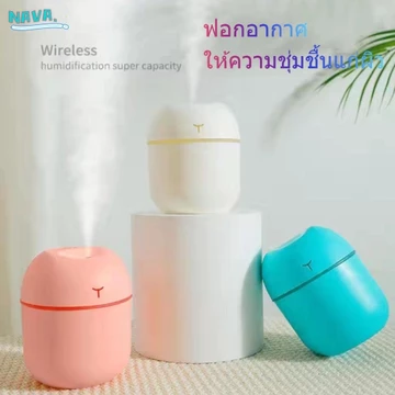 Máy tạo độ ẩm 220ml Máy lọc không khí Máy khuếch tán hương thơm Máy phun nước hoa