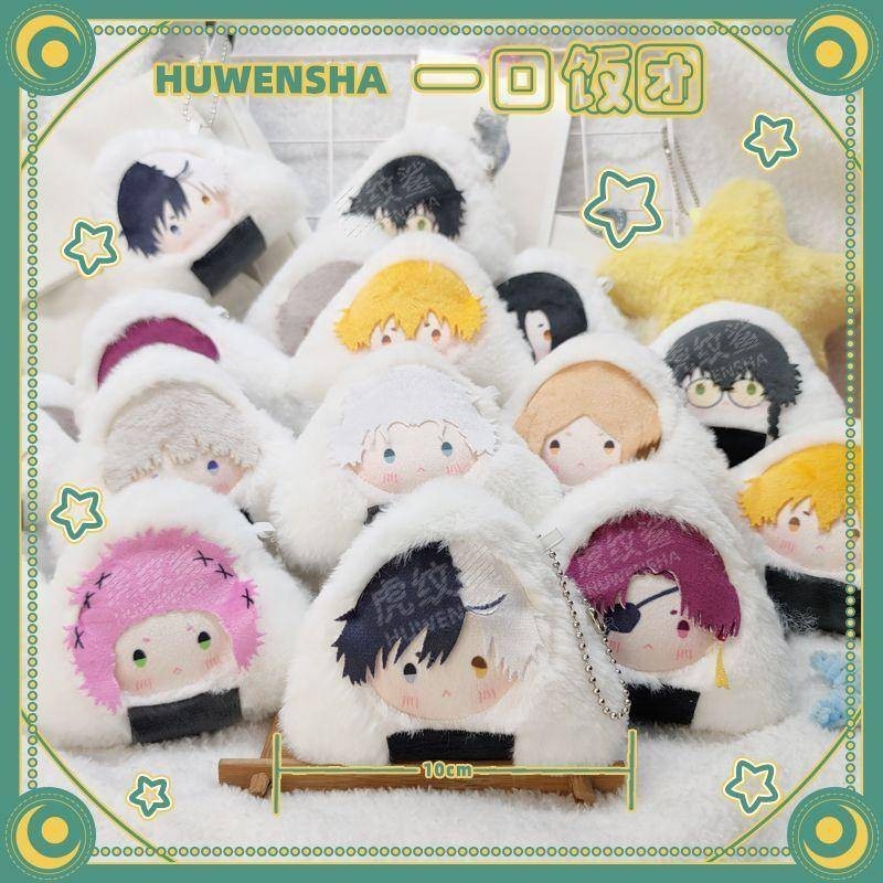Bùa móc khóa sang trọng CHIẾN THẮNG - Haruka Sakura, Su Fang, Hayato Tsubasa, Kazuhiko Kiryu, Mitsuki Kiryu Onigiri Design