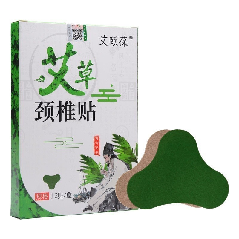 Hộp 12 Miếng Dán Ngải Cứu Vai Gáy Giảm Đau Cổ Vai Gáy - Giảm Đau Nhanh Chóng