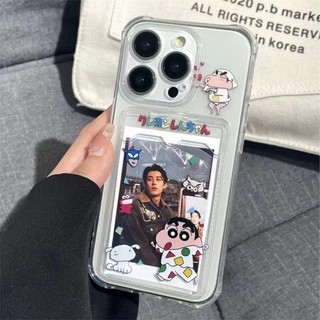 Ốp Lưng Điện Thoại Xiaomi Redmi 12 Note 13 Pro 12S 10 11 7 8 12S 9 10C 12C 13C 9A 9C 8T A1 A2 Plus K60 Siêu Bao Silicon Mềm Crayon Shinchan Thẻ Ảnh Ví