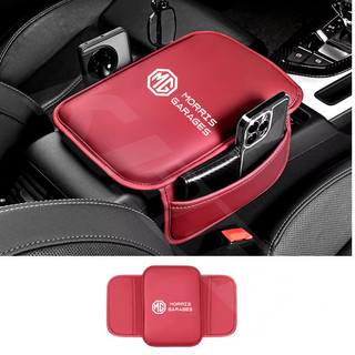 Mg Xe Tay Hộp Miếng Lót Da Tay Còn Lại Bảo Vệ Đệm Dành Cho MG3 MG5 MG6 MG7 EP Pluse MG TF ZR ZS ES HS GS Morris 3 Phụ Kiện Nội Thất