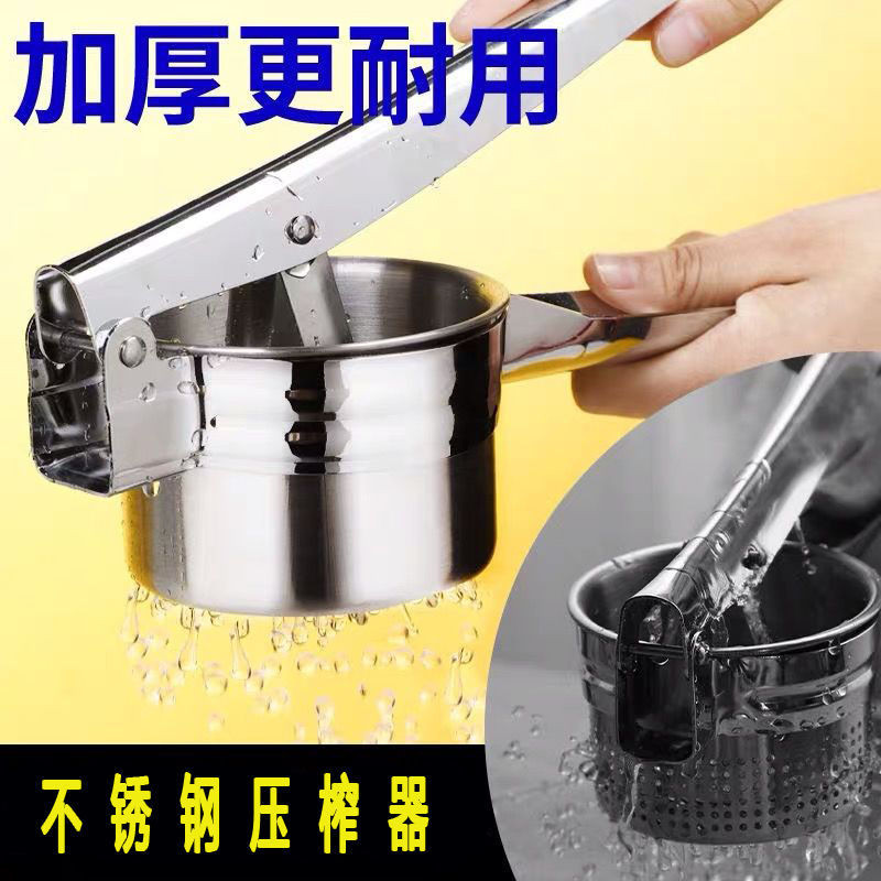 Máy ép nước ép trái cây gia dụng nhân bánh bao Trái Cây Rau Quả khử nước Dụng cụ ép bùn Bộ lọc bằng tay máy ép nước ép JVFL