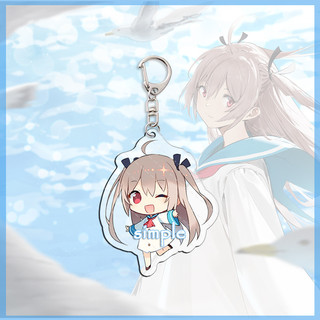 Atri MY DEAR MOMENTS Anime Móc Khóa Atri Nam Móc Chìa Khóa Cho Nữ Thời Trang Kawaii In Hình Nghệ Thuật Acrylic Móc Khóa Mặt Dây Chuyền Quà Tặng