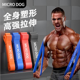 Elastic Band Resistance Band Indoor Fitness Elastic Rope Men and Women Weight Loss Tension Band Exercise Shoulder Pull-up Auxiliary Strap wcbG
