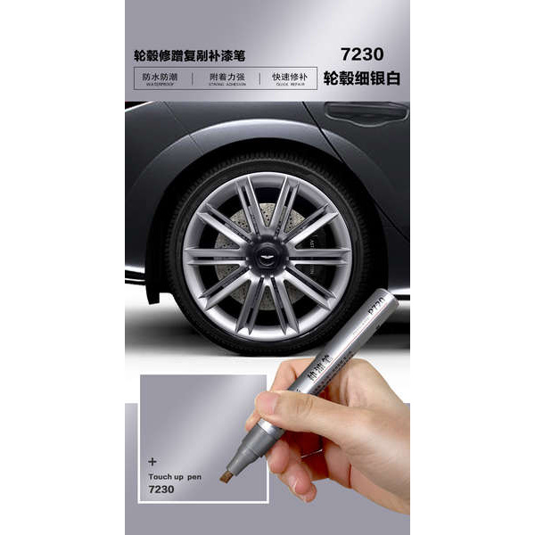 🔥 Sửa vết xước sơn 🔥 có hàng sẵn bút xoá vết xước ô tô sơn xóa vết xước xe máy xoá vết xước xe ô tô 2024 xóa vết xước sâu ✽Bút sửa chữa bánh xe ô tô vòng thép trầy xước sơn sửa chữa mạ crôm sáng mờ đen bạc trắng sửa chữa sơn tự sơn❄