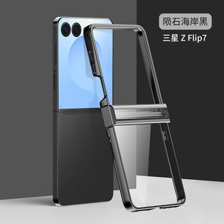 Ốp Điện Thoại Trong Suốt Mạ Điện Cho Samsung Galaxy Z Flip 7 Flip 6 Flip 5 Flip 4 Flip 3 5G Bản Lề Bảo Vệ Chống Sốc