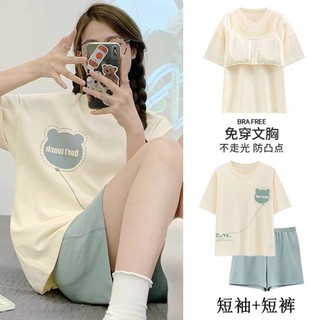 Đi kèm với Ngực Pad Bộ Đồ Ngủ Nữ Mùa Hè Phong Cách Mới Một Mảnh Bộ Đồ Hai Mảnh Mùa Hè Nữ Nhà Quần Áo Mùa Hè Có Thể Mặc Bên Ngoài ✨Bubblu05.vn✨