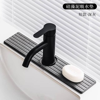 Diatom Vòi Bùn Thấm Hút Miếng Lót Nhà Bếp Phòng Tắm Bồn Rửa Mặt Để Đồ Lót Phòng Tắm Nhanh Khô Cứng Pad