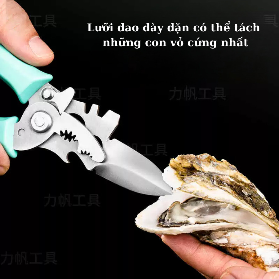 Kìm Tách Hàu Cắt Đuôi Ốc Thép Khôn Gỉ Đa Năng Mở Nắp Bia