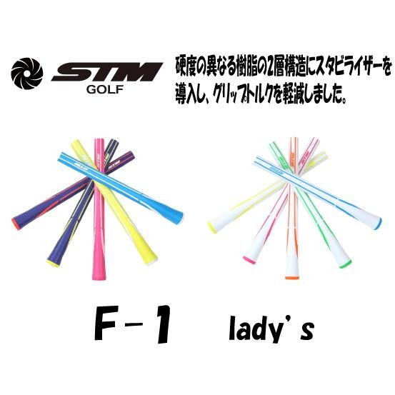 Tay Cầm Gậy Golf Nữ STM F-1 Lady – Hai Độ Cứng, M60, Có Gờ Backline, Màu Hồng Đào