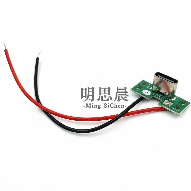 TYPEC-6P Đế ổ cắm nữ có bảng mạch PCB Đĩa hàn TYPE-C Tích cực Cắm âm Giao diện sạc nhanh với cáp C1LT