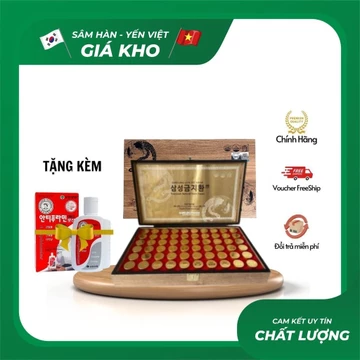 An Cung Ngưu Hoàng ( 60 viên/ hộp ) - TPBS Viên Thảo Dược Samsung Gum Jee Hwan