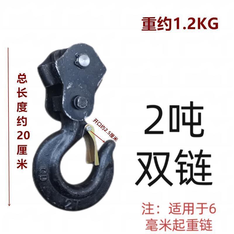 Tay Kéo Phụ Kiện Hướng Dẫn Sử Dụng Dây Xích Móc Đơn Dây Xích Đôi Móc Dưới Đầu Móc Đơn Nâng Móc Barb Bầu CEMJ