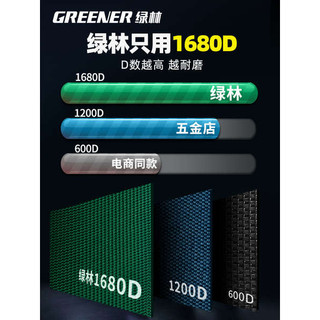 Green Forest Electrician Túi đựng dụng cụ Mini Túi phụ kiện di động Vải nhỏ Mạnh mẽ Bền bỉ Sửa chữa Túi lưu trữ di động