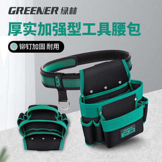 Dụng cụ rừng xanh Túi thắt lưng Túi lưu trữ Thắt lưng Đai đai chắc chắn Bền bỉ Đa chức năng Sửa chữa Bakelite Làm dày