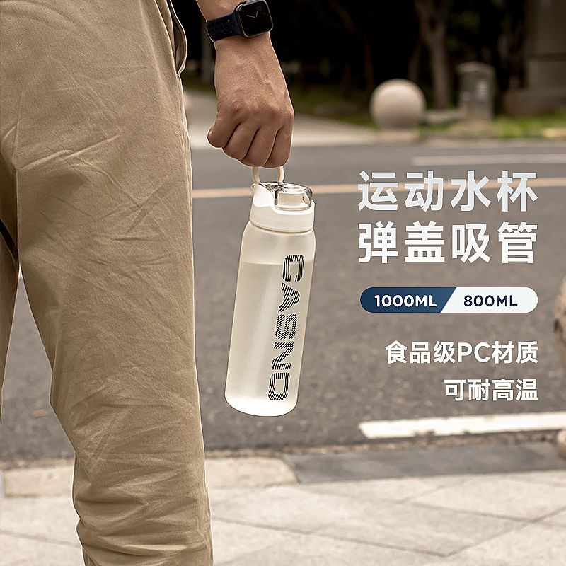 800 / 1000ML Mới Dung Tích Lớn Chịu Nhiệt Độ Cao Ngoài Trời Thể Thao Di Động Bình Nước, Chống Rơi Tay Rút Bình Nước Thể Thao Di Động