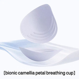 『 Brelira 』 Áo ngực lụa băng siêu mỏng 0,1cm Đồ lót không dây liền mạch Thoải mái thoáng khí Làm đẹp lưng Push Up Bra Đồ lót