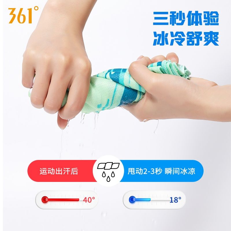 361 ° Khăn tập thể dục làm mát bằng lụa băng mới mùa hè, Khăn lau khô nhanh tập thể dục Yoga, Khăn lau thể thao ngoài trời