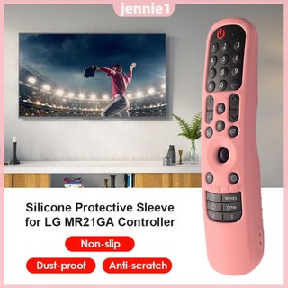 Ốp bảo vệ điều khiển từ xa TV thông minh chống trượt cho phụ kiện LG MR21GA / MR21GC [jennie1.vn]