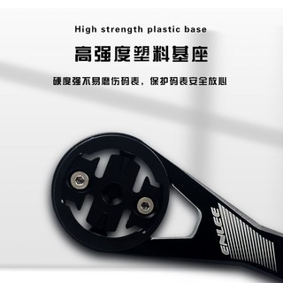 Đồng hồ bấm giờ và giá đỡ xe đạp đường núi - Tay cầm tích hợp, mở rộng ánh sáng và đế