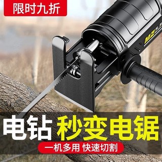Máy Khoan Điện Máy Biến Áp Chuyển Đổi Đầu Chuyển Đổi Hộ Gia Đình Nhỏ Cầm Tay Đa Năng Chế Biến Gỗ Cắt Điện Dụng Cụ Tiện Dụng ED8I