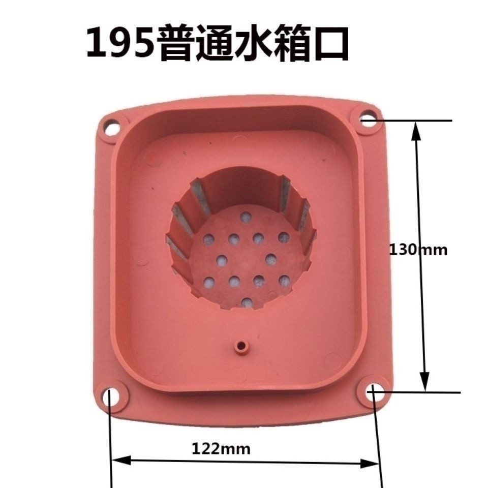Chang Diesel Máy Nước Phao Nước Phao Nước Máy Kéo Phụ Kiện Xe Bốn Gót Bình Nước Nước Cổng Đổ Nước Bình Nước Top Cover WTAJ