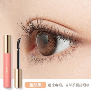 UKISS  Mascara Primes và giữ nếp lâu trôi không nhòe cong