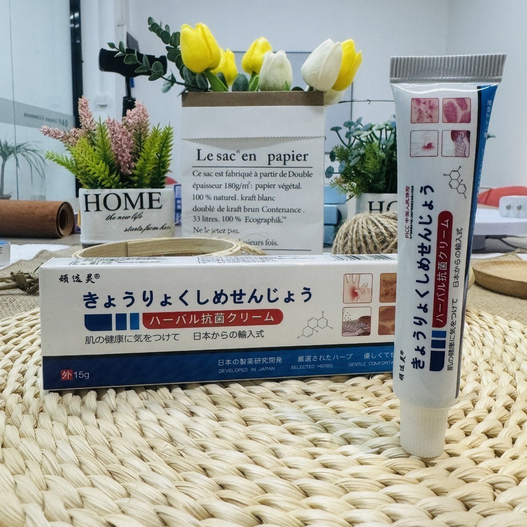 Kem Bôi Đa Năng NHẬT BẢN   Giảm Ngứa Tức Thì - Nấm Da, Hắc Lào, Tổ Đỉa, Vảy Nến | Thảo Dược Dịu Nhẹ, Không Kích Ứng