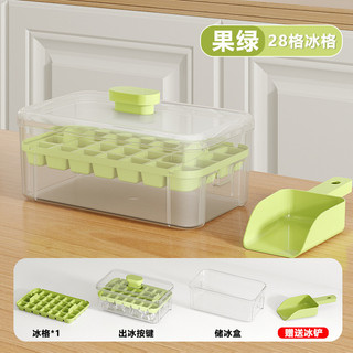 🧊khay tủ lạnh🧊Khay Làm Đá Dạng Nhấn Tiện Dụng Cho Tủ Lạnh