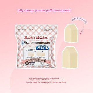 Đệm bọt biển trang điểm Rosy Rosa Marshmallow, mút trứng khô/ướt mềm, Nhật Bản