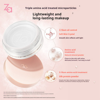 Za Patch Loose Powder - Phấn phủ bột mịn kiểm soát dầu, lâu trôi, phù hợp da khô và da dầu