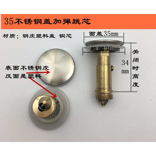 N p ch u r a tay Tất cả đồng Bounce Drainer Cover Bồn tắm Phòng tắm Bounce Plug Bullet Bounce Core Bàn thoát nước Phụ kiện