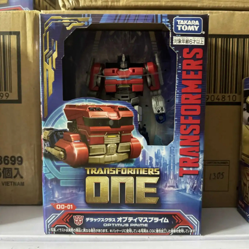 [Btf] Hasbro Transformers Toy to 8 Origin D-Class Olian Titanium Master ...