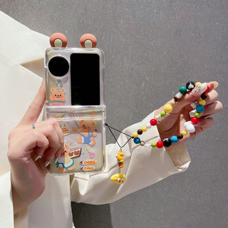 Ốp điện thoại gấp cho Oppo Find N2 N3 Flip Cute Butter Bear Bracelet Vỏ điện thoại TPU cứng