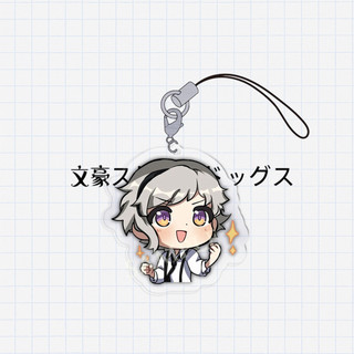 Bungo Đi Lạc Chó Anime Móc Khóa Nakajima Atsushi Dazai Osamu Nam Móc Chìa Khóa Cho Nữ Hình Dễ Thương Acrylic Móc Khóa Mặt Dây Chuyền Quà Tặng